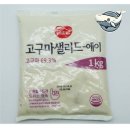 마요네즈 쇼핑하우