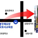 은혜요양보호사교육원 이미지