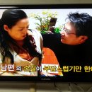 KBS1TV [무엇이든 물어보세요 ] " 갱년기 부부의성 " 재연 / 정자기획 대표배우 김정자,박재권,나광진,최윤정,김종음 이미지