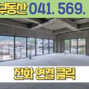 담원공인중개사사무소 이미지