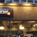 뜨삽 시지점 이미지