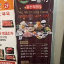 소담촌평촌직영점 이미지