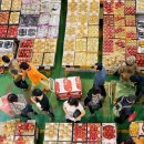 주부님마트 이미지