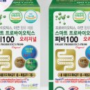 비타스프링