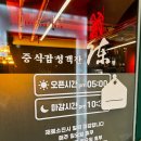 소리천로8번길 이미지