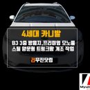 방음지 이미지