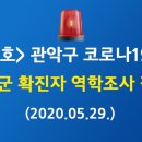 보라매동-19 이미지