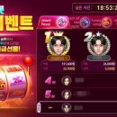 슬롯프리게임 이미지