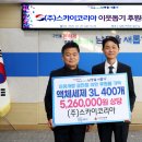 스카이(주) 이미지