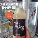 거제 여행 중 발견한 로컬 막걸리 외포양조장 얼쑤생막걸리 후기