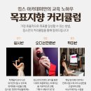 킴스실용음악 이미지