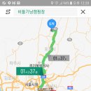 GR(가평군)-[청군로]-상-40 | 제9회 캠핑블로거전국대회 당일 생 후기 4월 13일 (금)