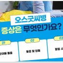 평택고덕본정형외과의원 이미지