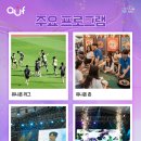 유니온스타 이미지