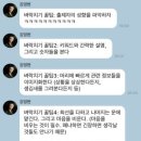 백세정과