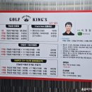 3호선 만평역 앞 녹지대 | 대구 실내 골프 연습장 레슨 잘하는 곳 골프킹스 솔직후기