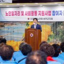 성주군 노인회관 이미지