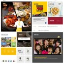 네네유통 이미지