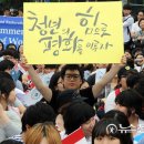 평화의 문 이미지