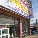 동현24시동물병원 이미지