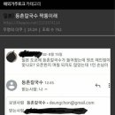 등촌칼국수 이미지