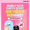 한가득식당 네이버블로그