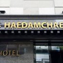 해담채 스테이 이미지