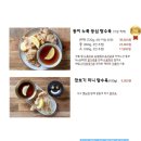 동이맛집