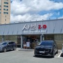 샤브20 마산점 이미지