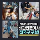 용동 화장실 이미지