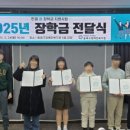 동래구장애인복지관 이미지