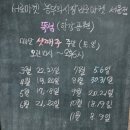 (주)한강식품 | [당근알바후기] 자양역 뚝섬한강공원 서울 농부의 시장 떡 팔기