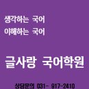 글사랑독서실 이미지