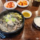 양평해장국 이미지