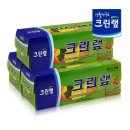 주식회사 크린랲