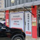 찬우물2공영주차장 이미지