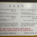 새맛곱창 이미지