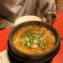 투다리(동대점) 네이버블로그