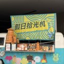 이스트헤어 (East Hair) | 중국 서안 호텔 홀리데이 인 시안 이스트 스탠다드룸 숙박 조식 후기