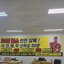 그리드짐