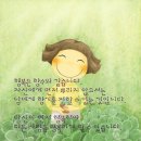 김해 와인동굴(재이 재은이) 이미지