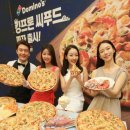 예인씨푸드 머니투데이