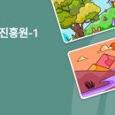 전북유아교육진흥원 이미지