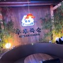 안양일번가 이미지