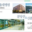 더샵분당파크리버.헬스케어혁신파크 이미지