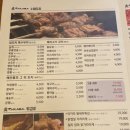 타카라 - 김해시 | 타카라