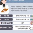 간경화 초기 말기 원인 간 안좋을때 이미지