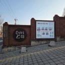 처음 만나는 히데보 자수 | 대전 | 테미오래 | 남녀노소 즐기기 좋은 무료전시 | 대전가볼만한곳 | 실내데이트