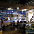 강화풍물시장 이미지