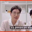 동해약천온천실버타운 이미지